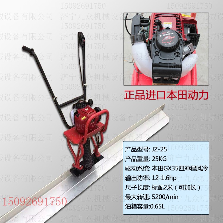 廠家直銷汽油混凝土振動尺手扶式混凝土振平尺輕便靈巧