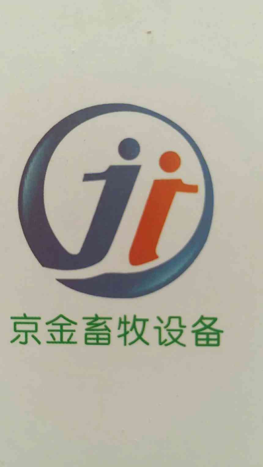 泊頭市京金機(jī)械設(shè)備有限公司