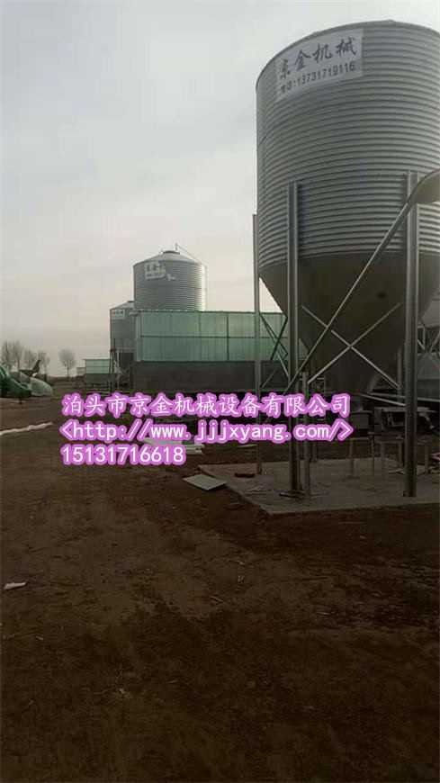 養(yǎng)殖料線主機(jī)京金客服