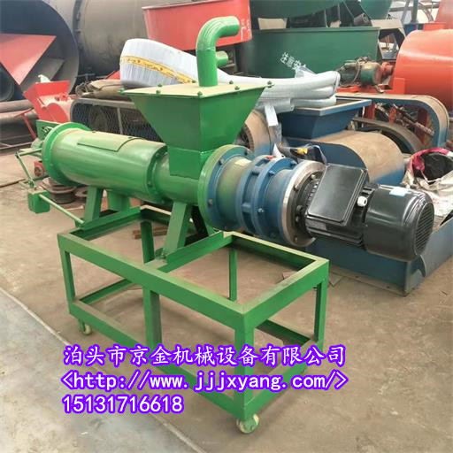 牛、羊、豬糞固液分離機(jī)—河北藁城京金