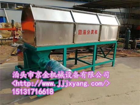 河北固液分離機廠家豬、雞、鴨糞的福音