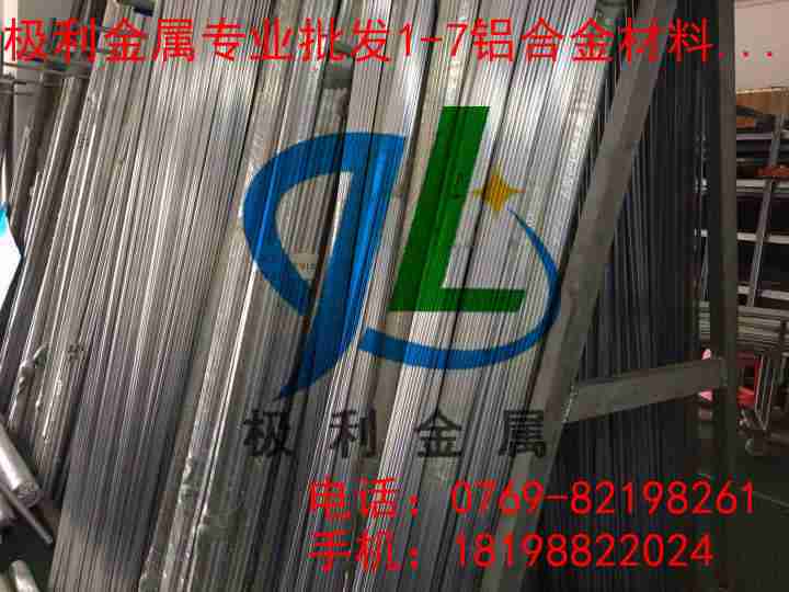 進(jìn)口7475-T6模具鋁棒