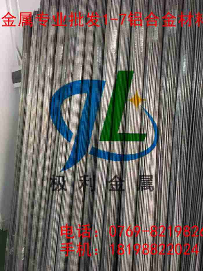 7075-T6走芯機鋁棒 7075機械設備鋁棒