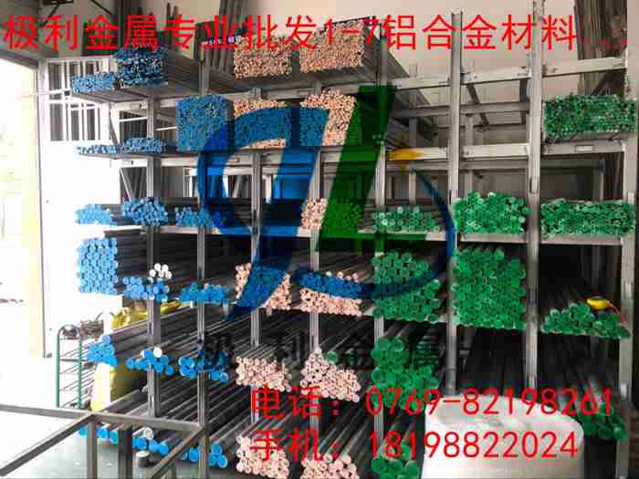 1200預(yù)拉伸鋁棒