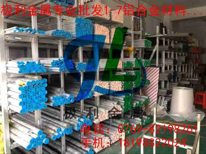 7075-T651航空超硬鋁棒 大直徑7075鍛造鋁棒