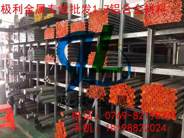 耐腐蝕7475鋁棒 高硬度7475鋁棒