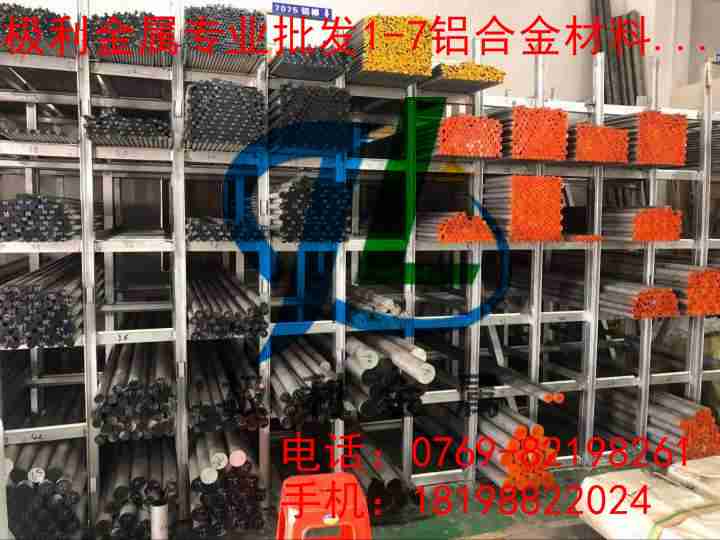 LG2高精密鋁棒，LG2精拉鋁棒