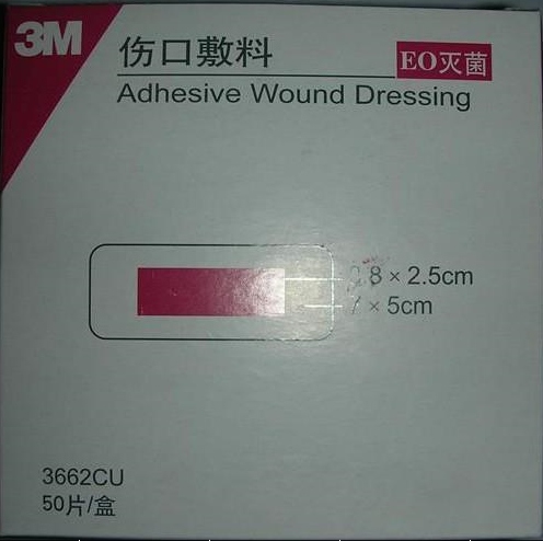 美國3M傷口敷料3662/3/4/5/6/3670  年后優(yōu)惠