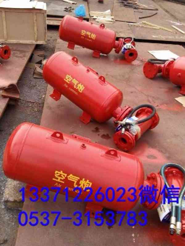 生產(chǎn)供應(yīng)空氣炮廠家直銷 空氣炮價格 空氣炮規(guī)格