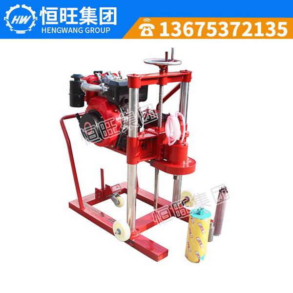 汽油機(jī)動(dòng)力效率超高的混凝土鉆孔取芯機(jī) （廠家直銷）