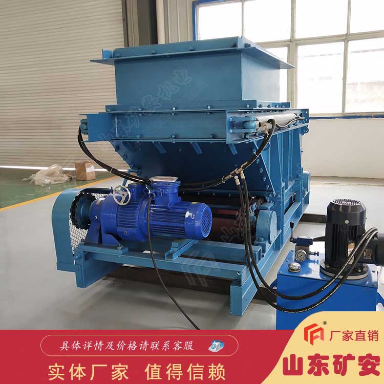 GLW1600/22/S往復(fù)式給煤機(jī)儲(chǔ)煤漏斗卸煤給料機(jī)