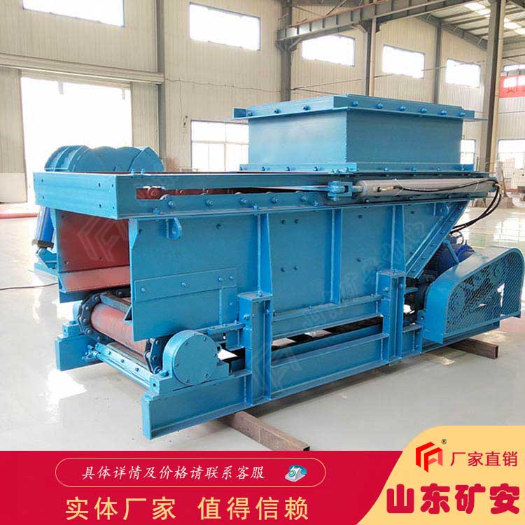 GLD1500/7.5/S型甲帶給料機(jī) 煤礦用給煤機(jī) 錳鋼甲片喂料機(jī)