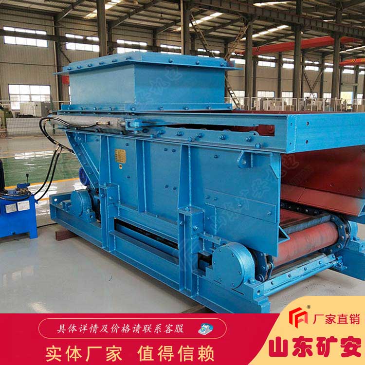 礦安供應(yīng)GLD3300/7.5/S皮帶式給煤機(jī) 運(yùn)轉(zhuǎn)平穩(wěn)