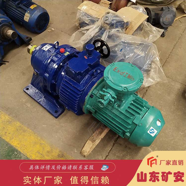 往復(fù)式給煤機(jī)減速機(jī) 攪拌機(jī)調(diào)速裝置 驅(qū)動(dòng)減速電機(jī)