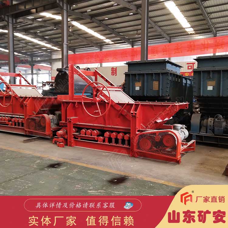 礦安廠家供應(yīng)GLD4000/11/S皮帶式給煤機(jī)運(yùn)行平穩(wěn)