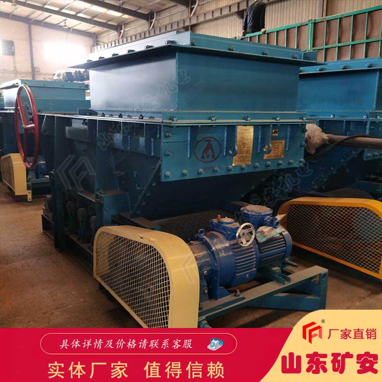 GLL800/7.5/s鏈式給煤機 耐砸不打滑不跑偏