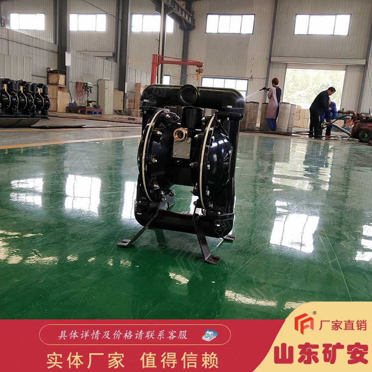 BQG125/0.45氣動隔膜泵 2寸礦用泵 煤礦井下自吸式清水泵