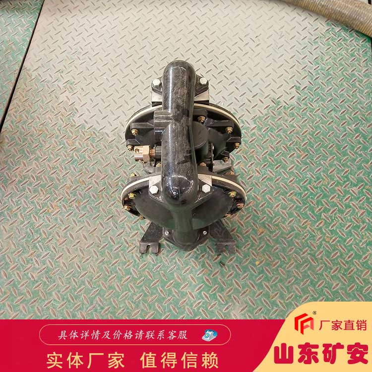 BQG350/0.2礦用氣動隔膜泵井下2寸氣動自吸泵
