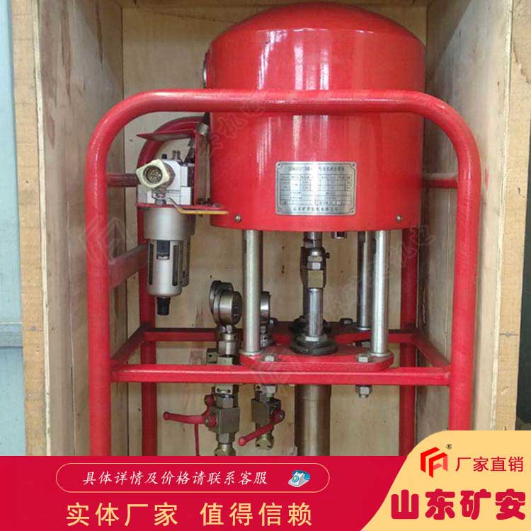3ZBQS型煤礦用氣動雙液注漿泵 遠程操作設(shè)備