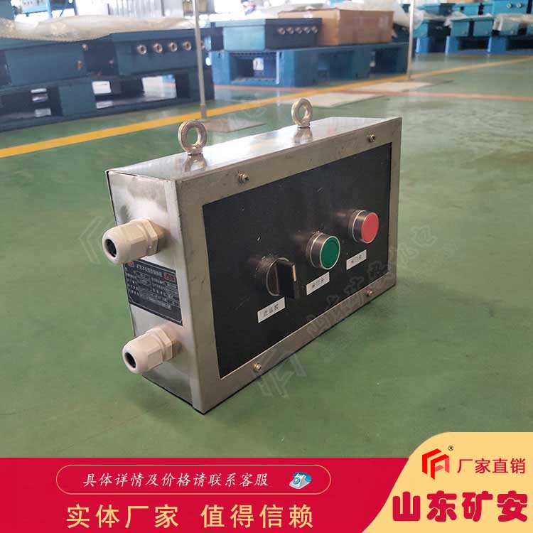 GEJ-15跑偏傳感器 礦用設(shè)備狀態(tài)檢測(cè)裝置 工作可靠