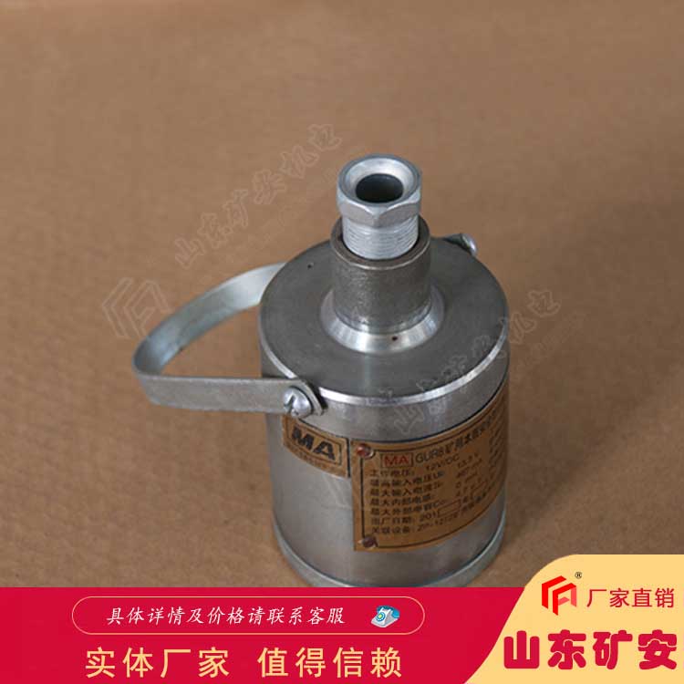 zp-12r熱釋傳感器 煤礦用熱釋光控傳感器