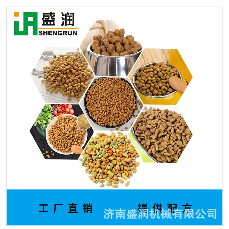 盛潤(rùn)TSE65-雙螺桿膨化機(jī)