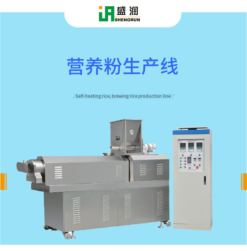 濟(jì)南盛潤TSE營養(yǎng)粉膨化機(jī)
