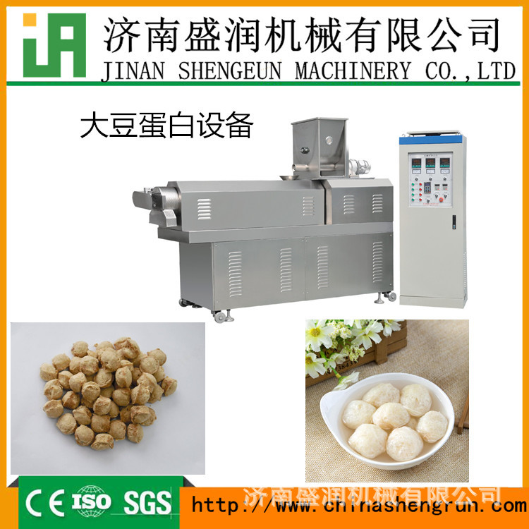 盛潤機(jī)械TSE-蛋白膨化機(jī)