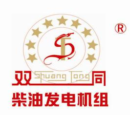 江蘇星光發(fā)電設備有限公司