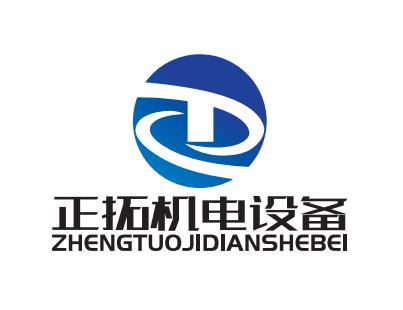 江蘇正拓機電設(shè)備有限公司