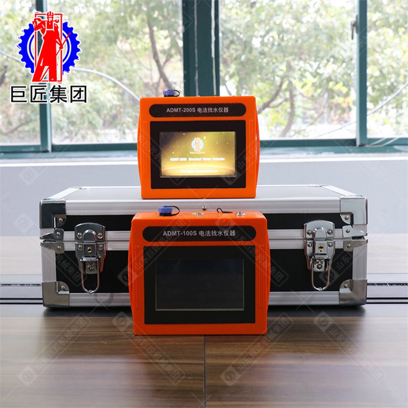 巨匠熱銷(xiāo)ADMT系列智能成像找水儀 野外作業(yè)方便快捷遠(yuǎn)銷(xiāo)海外