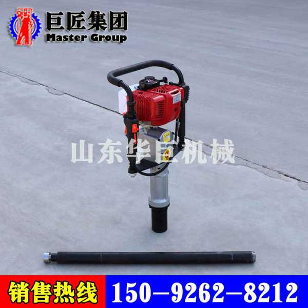 華巨QTZ-1型單人手持式輕便勘探取芯鉆機