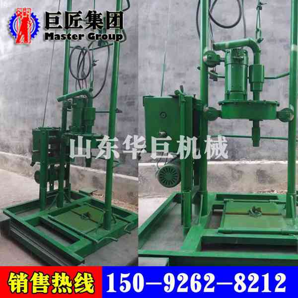 華巨供應小型汽油打井機家用水井設備