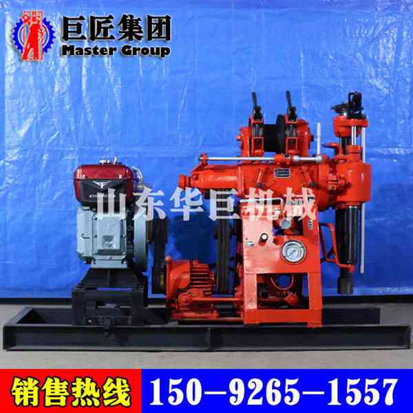 華夏巨匠廠家直售110米巖心鉆機XY-100