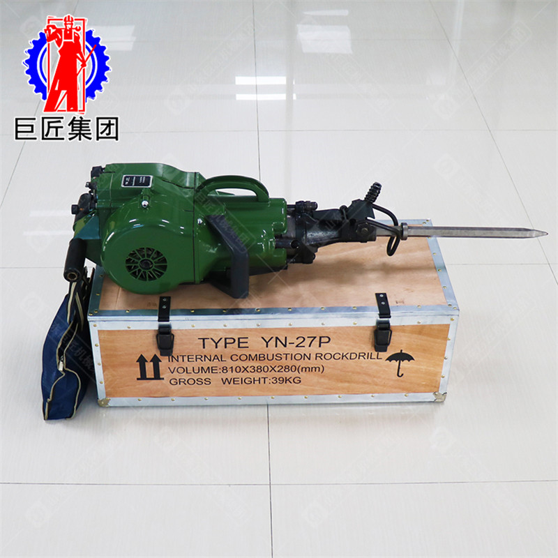 華夏巨匠 YN27C內燃鑿巖機