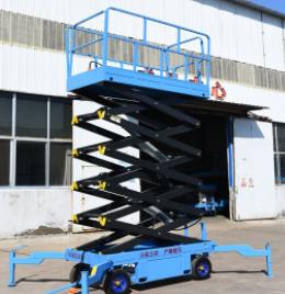 電動(dòng)液壓剪叉式移動(dòng)升降機(jī)小型貨梯高空作業(yè)平臺(tái)登高車(chē)