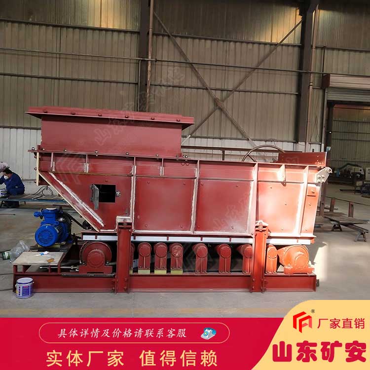 礦山甲帶式給料機 多種規(guī)格 GLD4000-11-B甲帶式給煤機