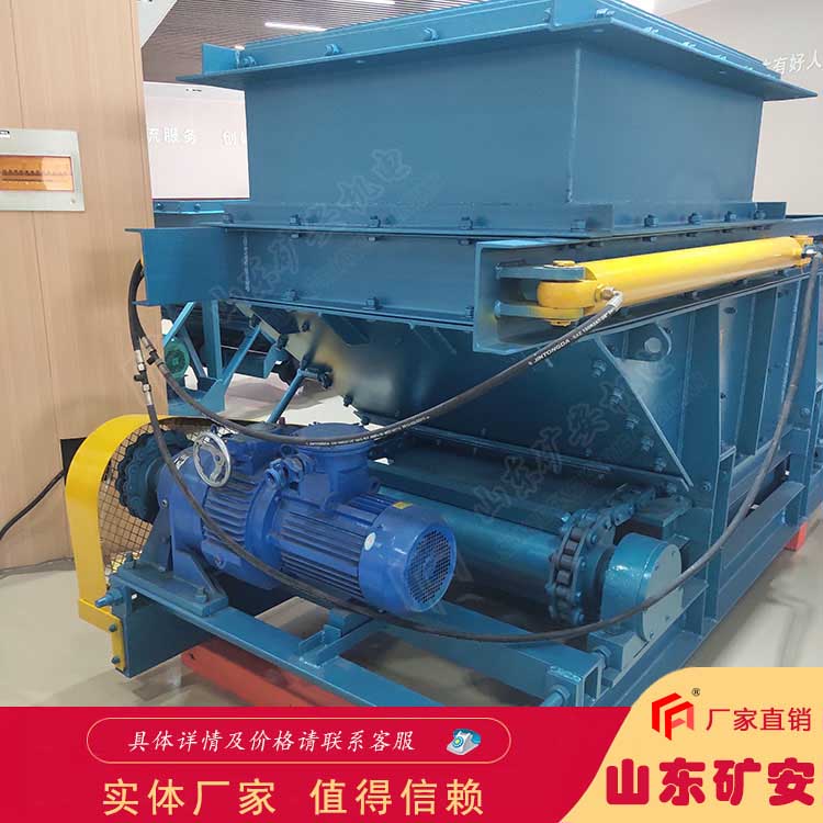 煤礦用鏈板式給煤機 GLL800/7.5/s鏈式給煤機