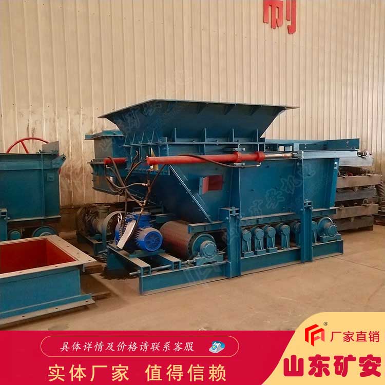 給料量大轉(zhuǎn)動連續(xù)給料 GLD4000/11/S帶式給煤機
