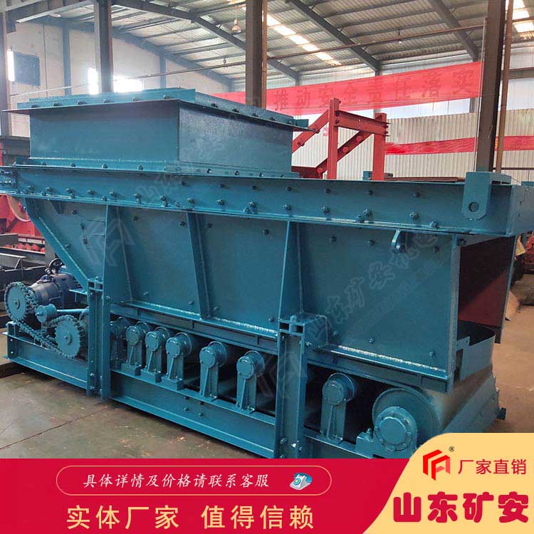 GLD4000/11/B帶式給煤機 防爆 有煤安