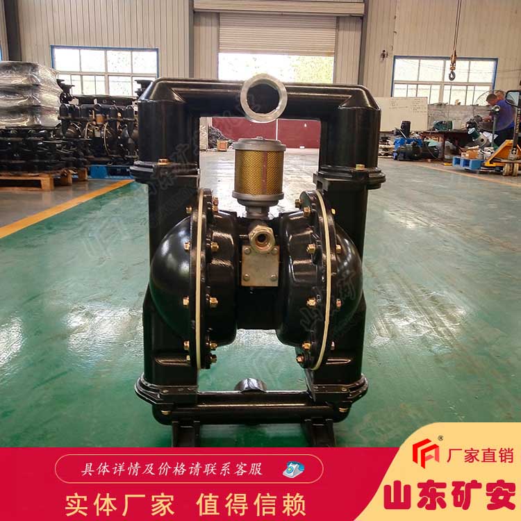 煤礦用 耐腐蝕 體積小 BQG系列礦用氣動(dòng)隔膜泵