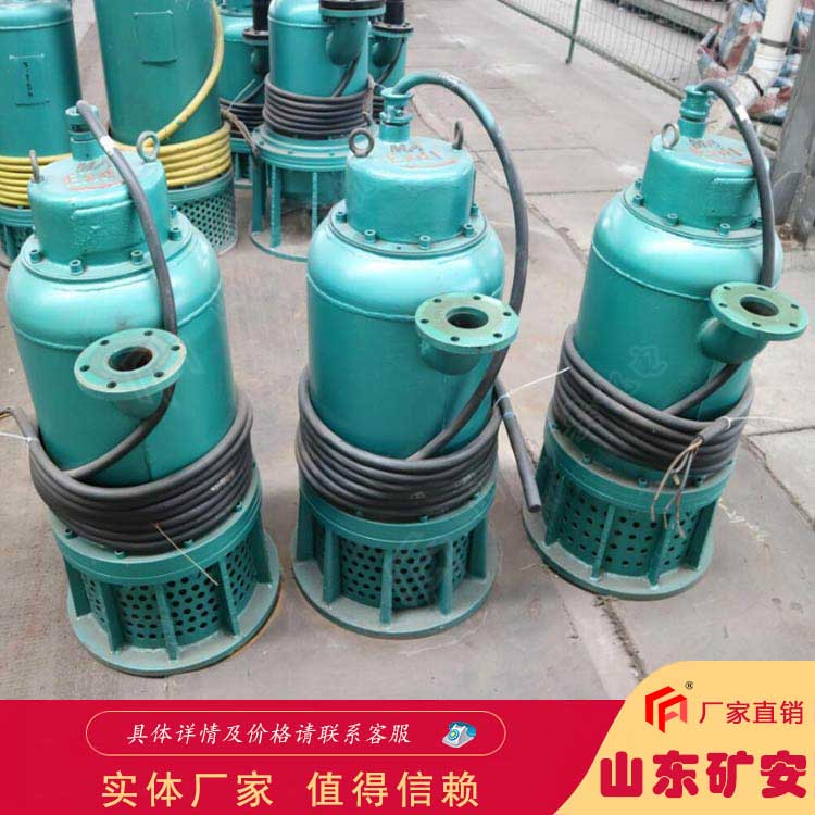 75KW礦用潛水排沙電泵體積小、重量輕壽命長(zhǎng)