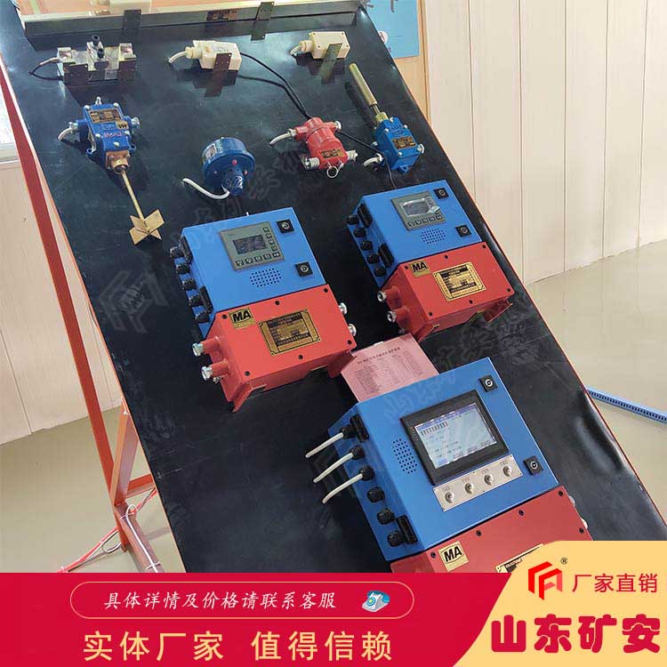 皮帶機(jī)八大保護(hù) 皮帶運(yùn)輸機(jī)綜合保護(hù)裝置 運(yùn)轉(zhuǎn)平穩(wěn)