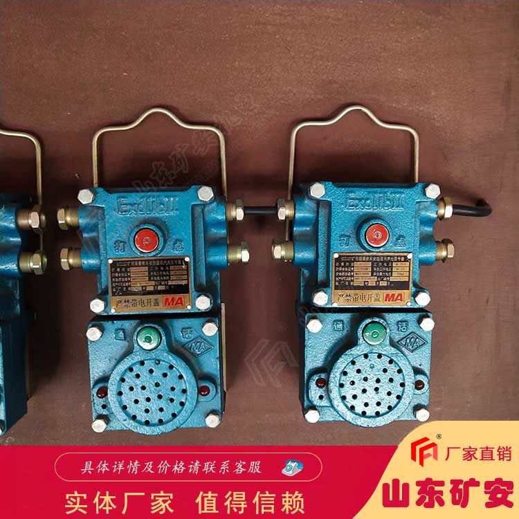 KXH127礦用聲光信號器傳輸距離遠