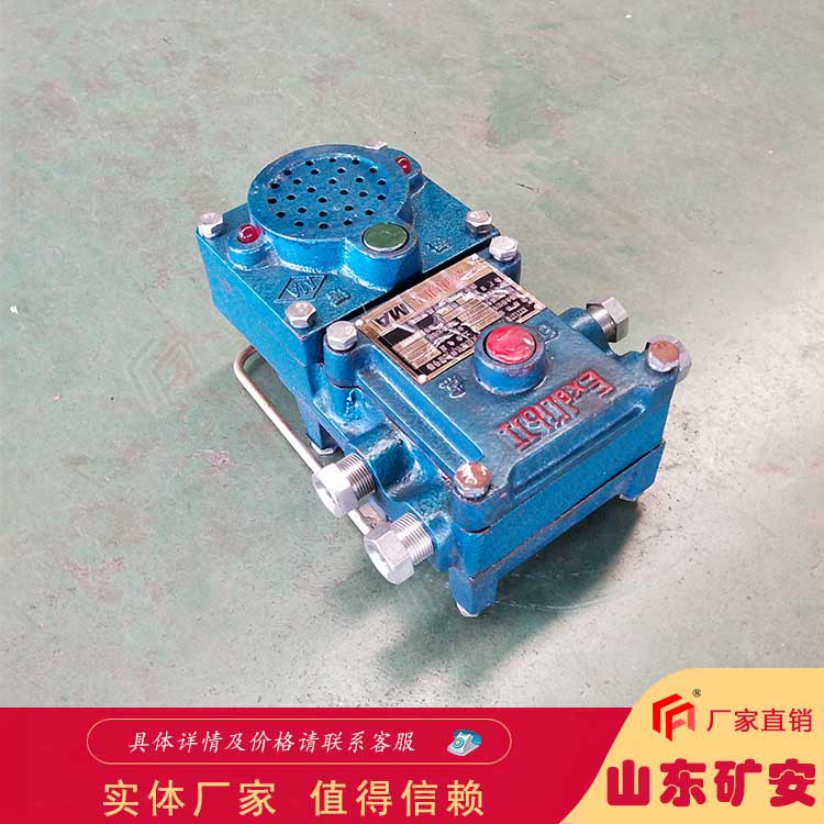 KXH127礦用聲光信號(hào)器傳輸距離遠(yuǎn)而清晰
