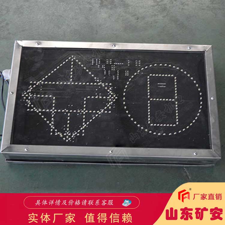 KXB127礦用聲光語音報警器多條語言提示可選