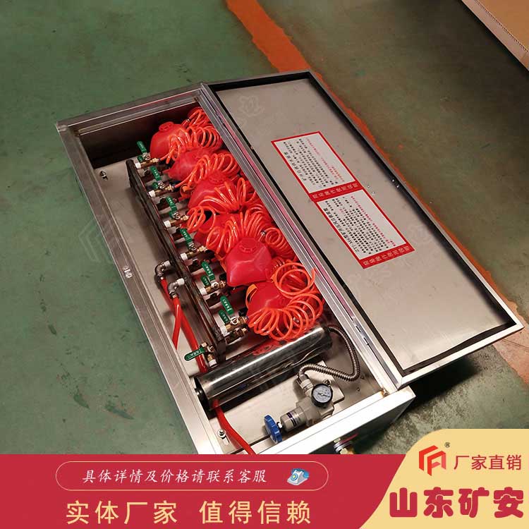 ZYJ型礦井壓風供水自救裝置