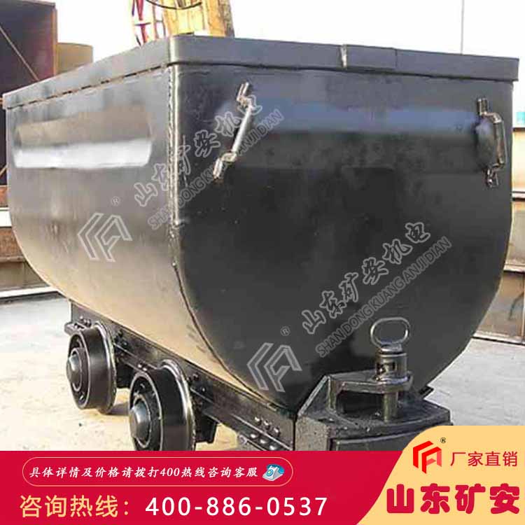 KFU0.55-6翻斗式礦車 堅(jiān)固耐用 壽命長(zhǎng)