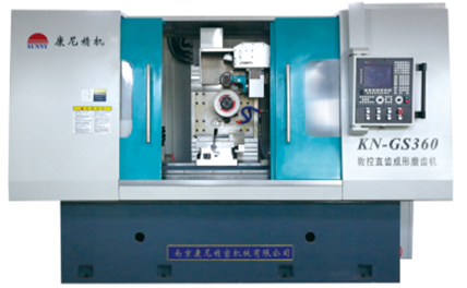 KN-GS360直齒成形磨齒機(jī)