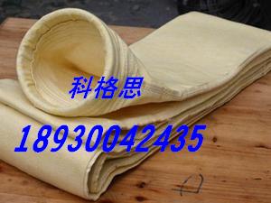 科格思電廠專用PPS除塵濾袋品質(zhì)精良/價格合理/廠家直銷